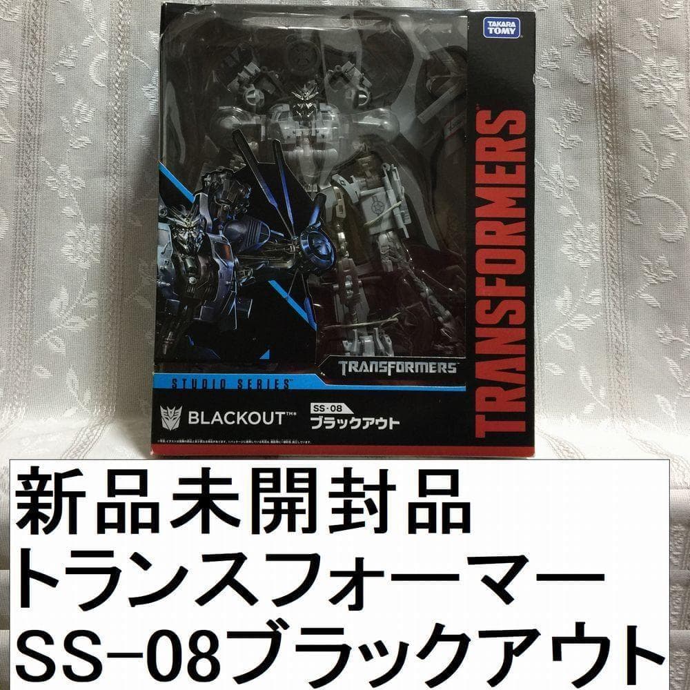 新品 トランスフォーマー SS-08ブラックアウト スタジオシリーズタカラトミー