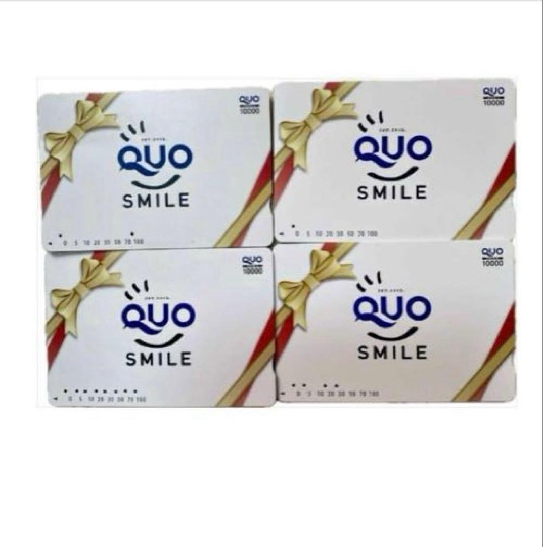 使用済みQUOカード　200,000円分　みし品