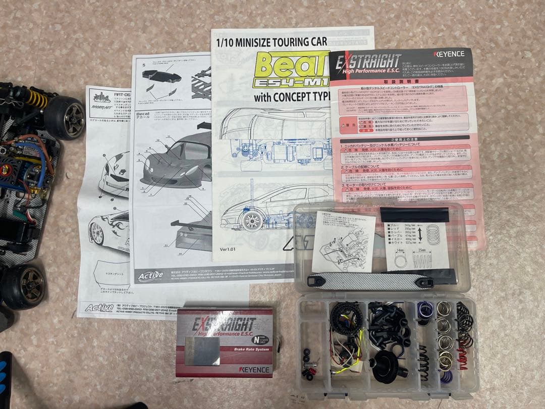 ミワホビーatlas beat miniサイズツーリング