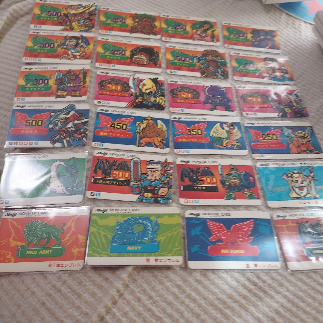 明治モンスターカード、モンスターカード、monster、マイナーカード