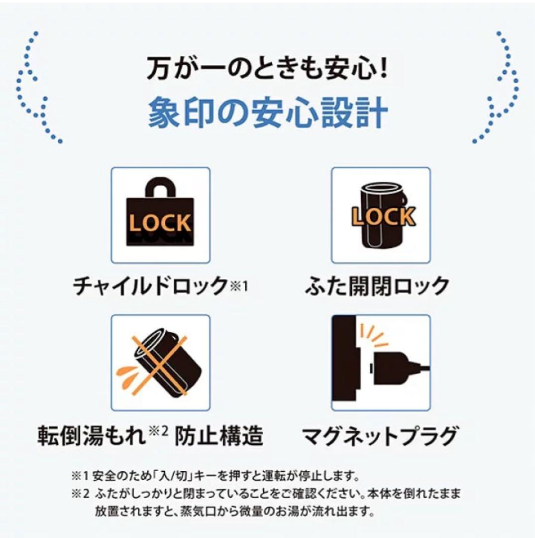 【新品未使用未開封】象印スチーム式加湿器 EE-TB60-BM