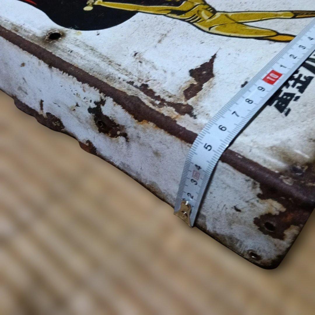 オロナミンC ドリンク レトロ広告 看板3枚セット