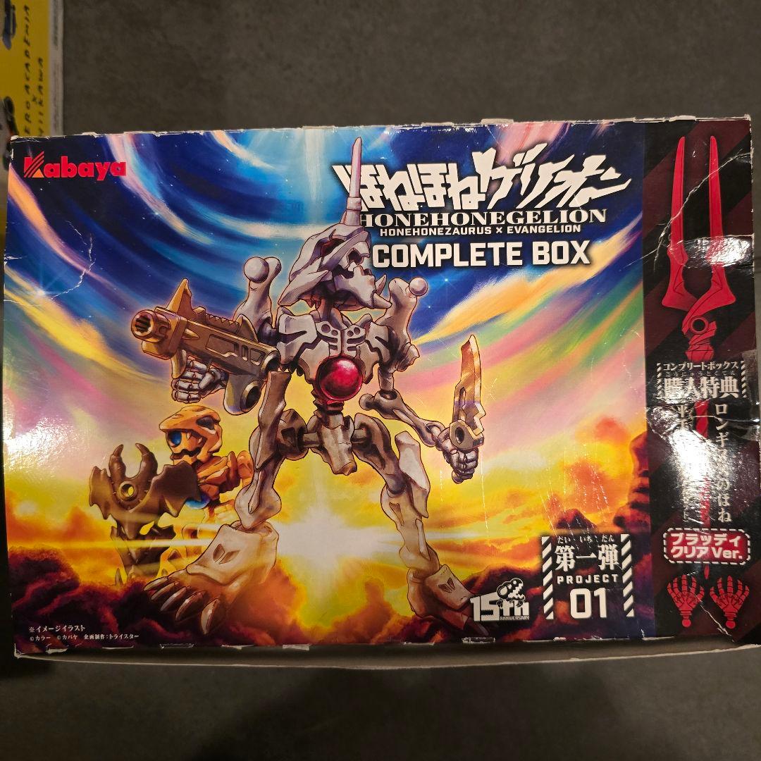 ほねほねゲリオン第一弾コンプリートボックス(EVANGELIONSTORE限定)