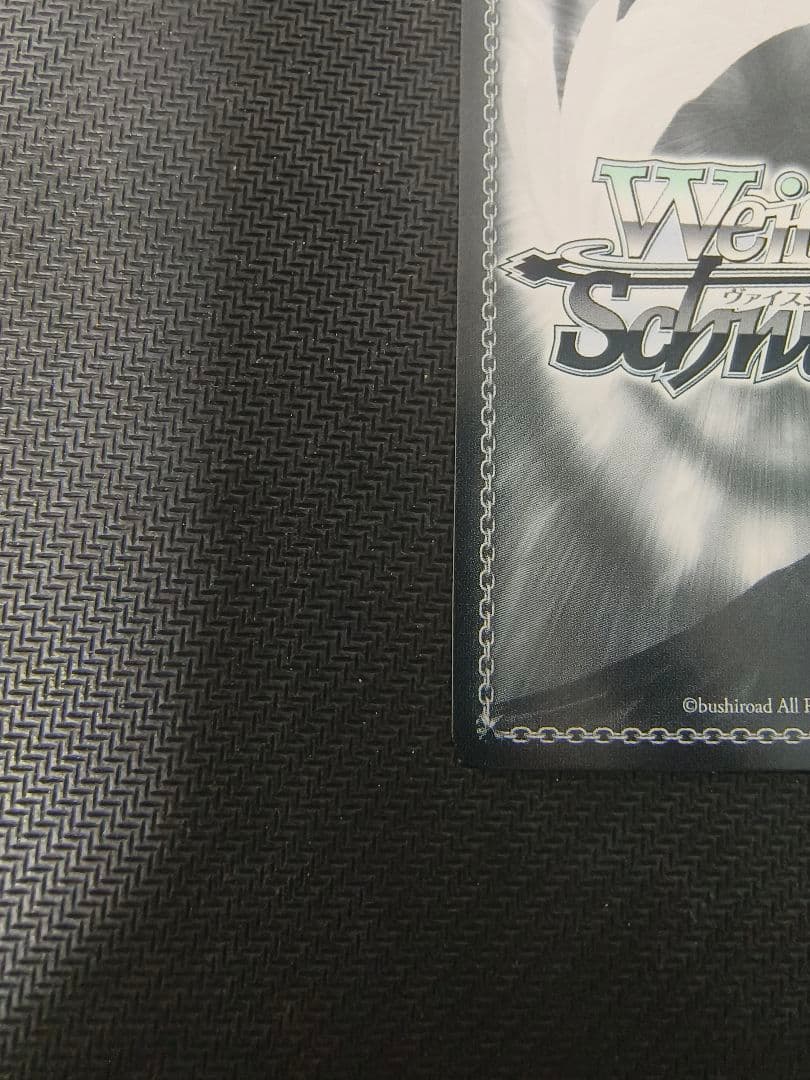 ヴァイスシュヴァルツ 星井美希 SP恋する視線