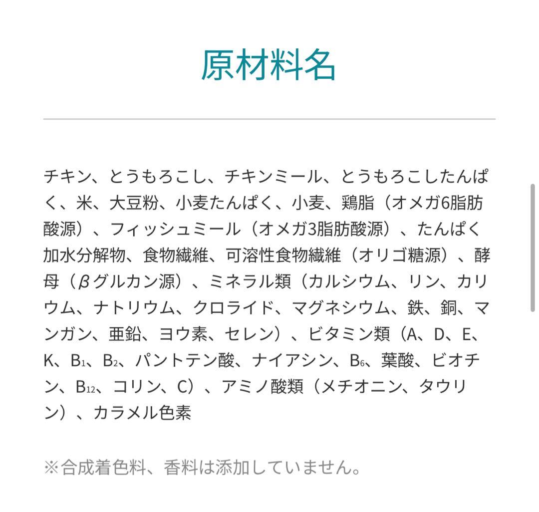 5袋セット PURINA ONE 室内飼い猫用インドアキャット 2kg