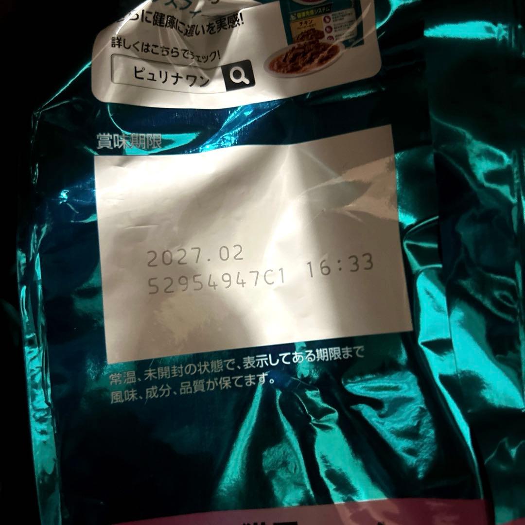 5袋セット PURINA ONE 室内飼い猫用インドアキャット 2kg