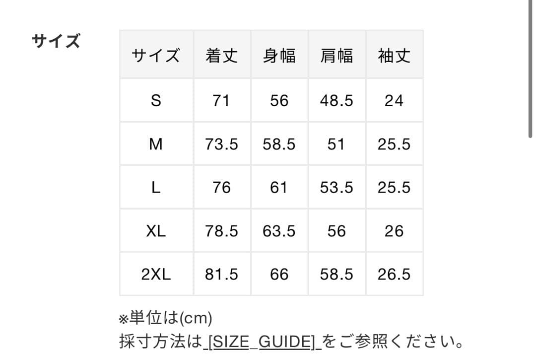 トップス BAPE X MR. COLLEGE RELAXED FIT TEE XL