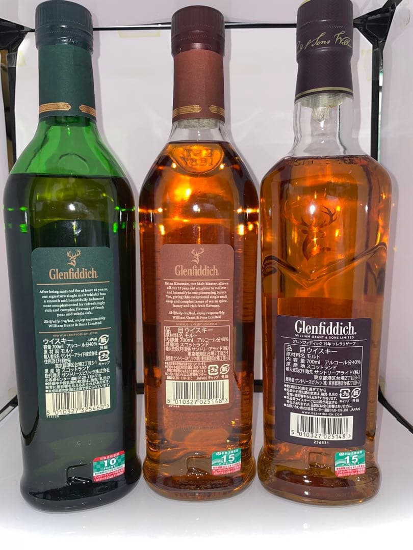 [新品未開封]グレンフィディック 12年/15年ソレラリザーブ飲み比べセット3本