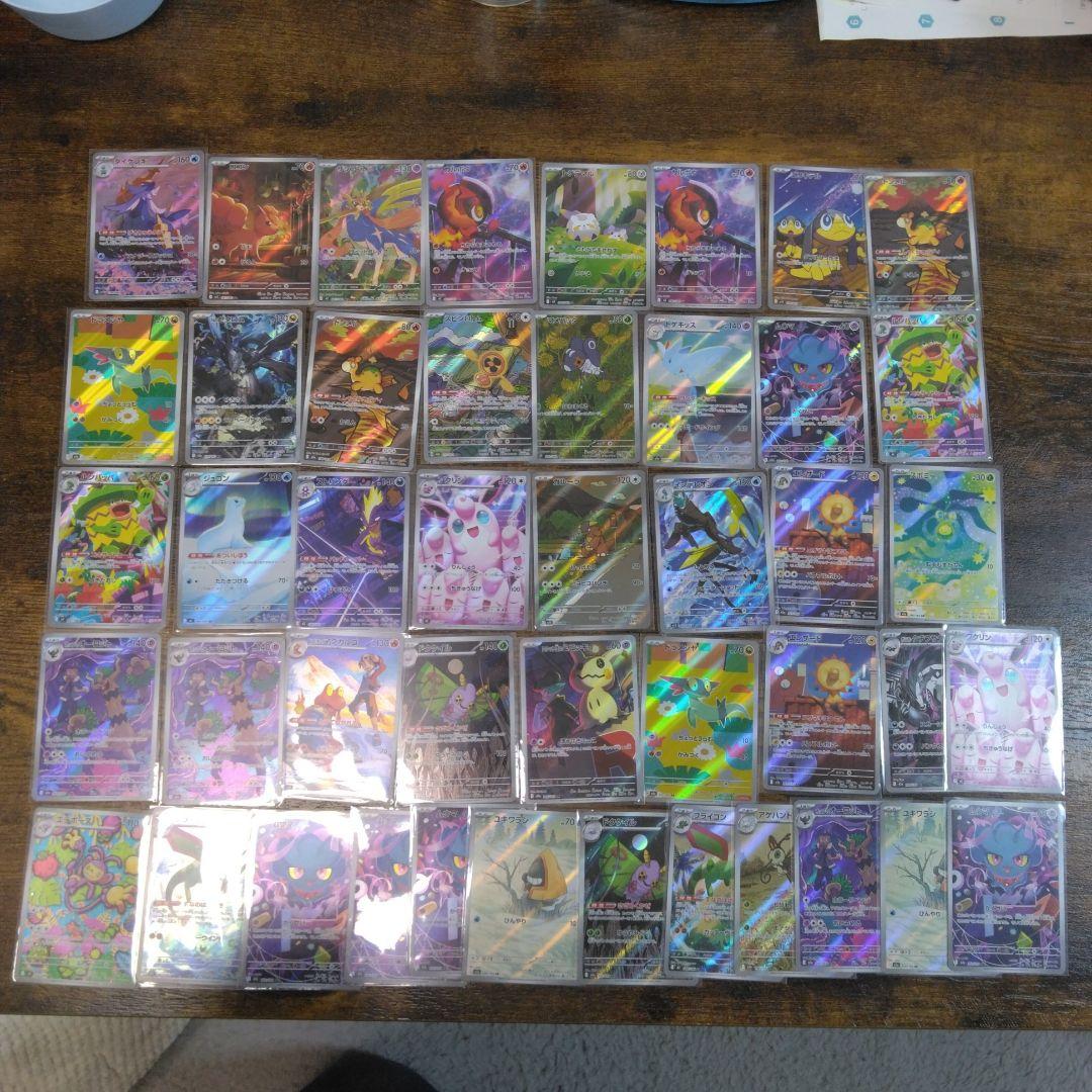 ポケモンカードARまとめ売り　大量80枚　ゼクロム、ダイケンキ、ムウマ等