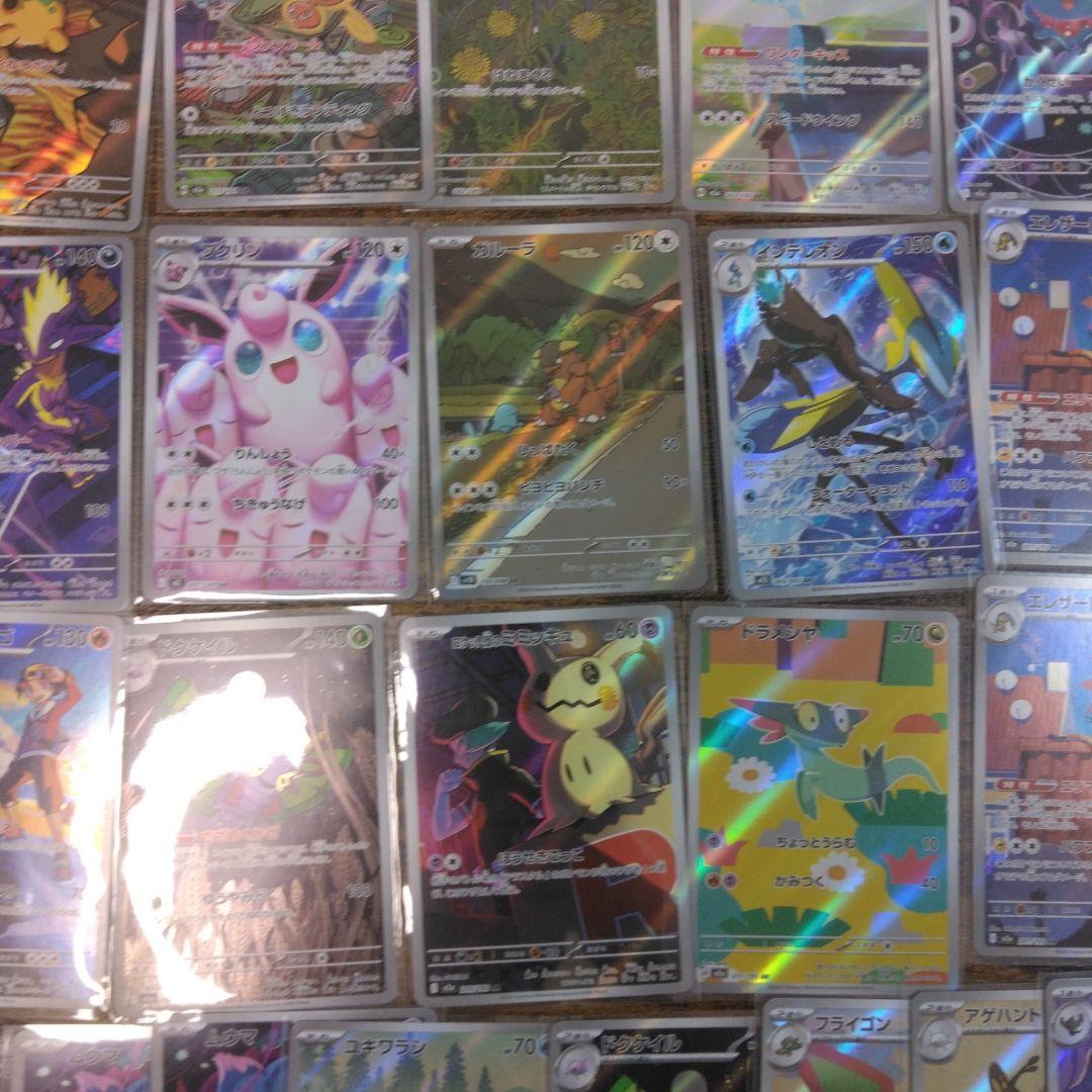 ポケモンカードARまとめ売り　大量80枚　ゼクロム、ダイケンキ、ムウマ等
