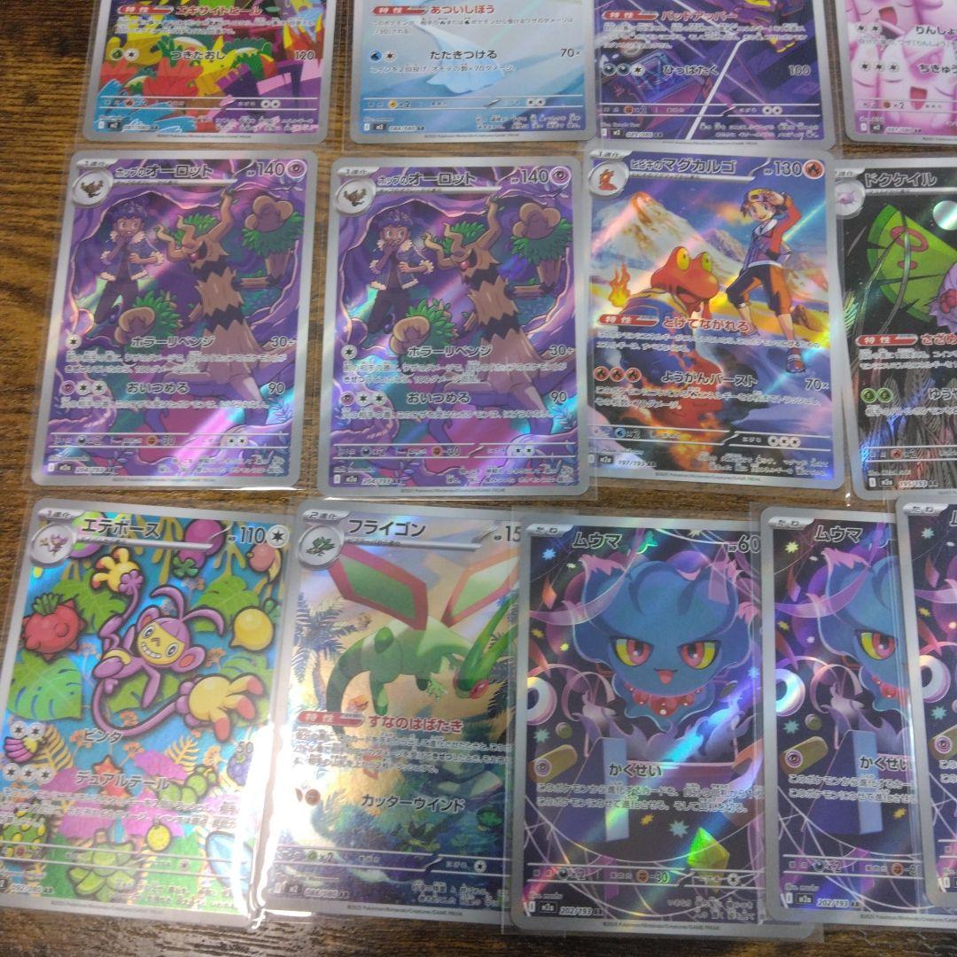 ポケモンカードARまとめ売り　大量80枚　ゼクロム、ダイケンキ、ムウマ等