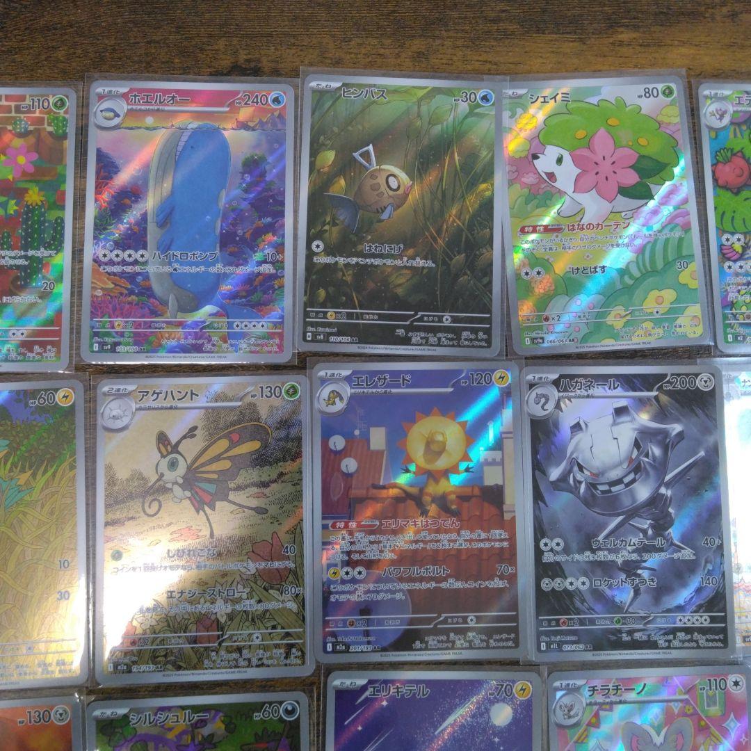 ポケモンカードARまとめ売り　大量80枚　ゼクロム、ダイケンキ、ムウマ等