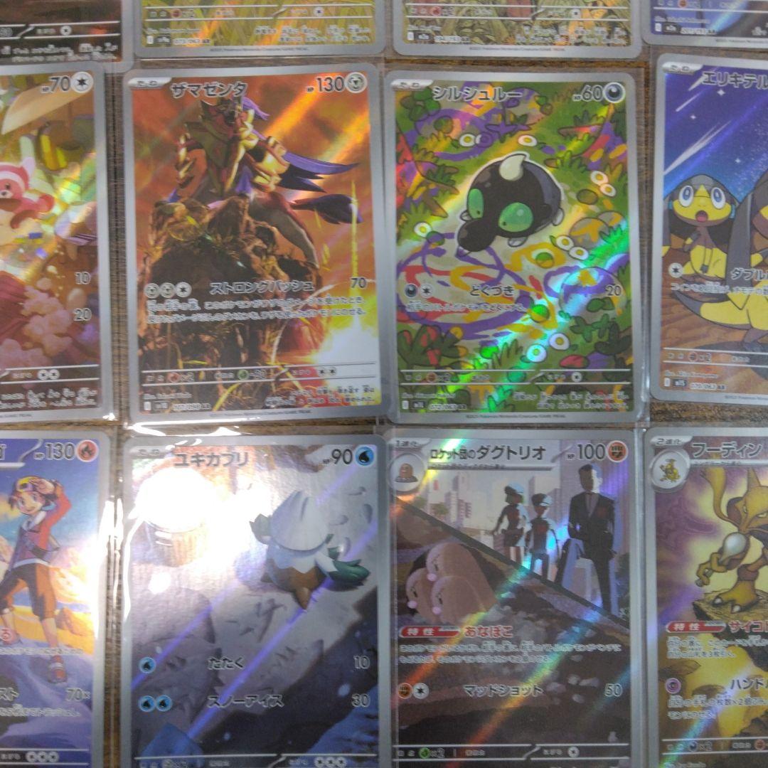 ポケモンカードARまとめ売り　大量80枚　ゼクロム、ダイケンキ、ムウマ等