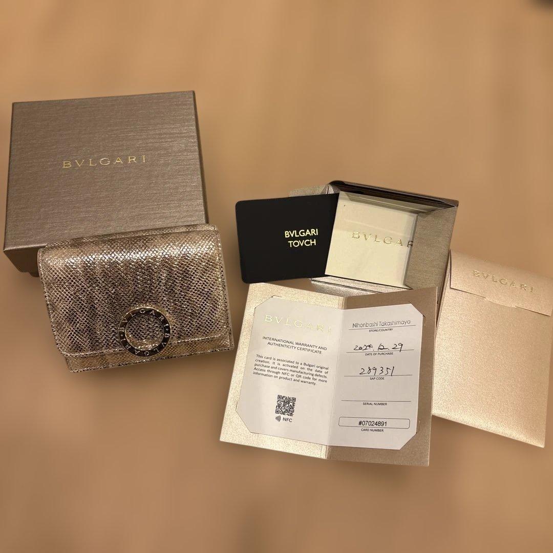 ディオール　3つ折り財布　ゴールド