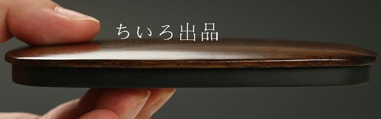 天然原石  すずり 書道用品  工芸品中国歙硯新品未使用_