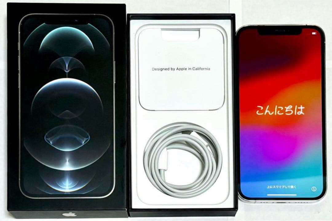 IPhone 12 Pro シルバー 本体 128GB 充電コード、箱付き