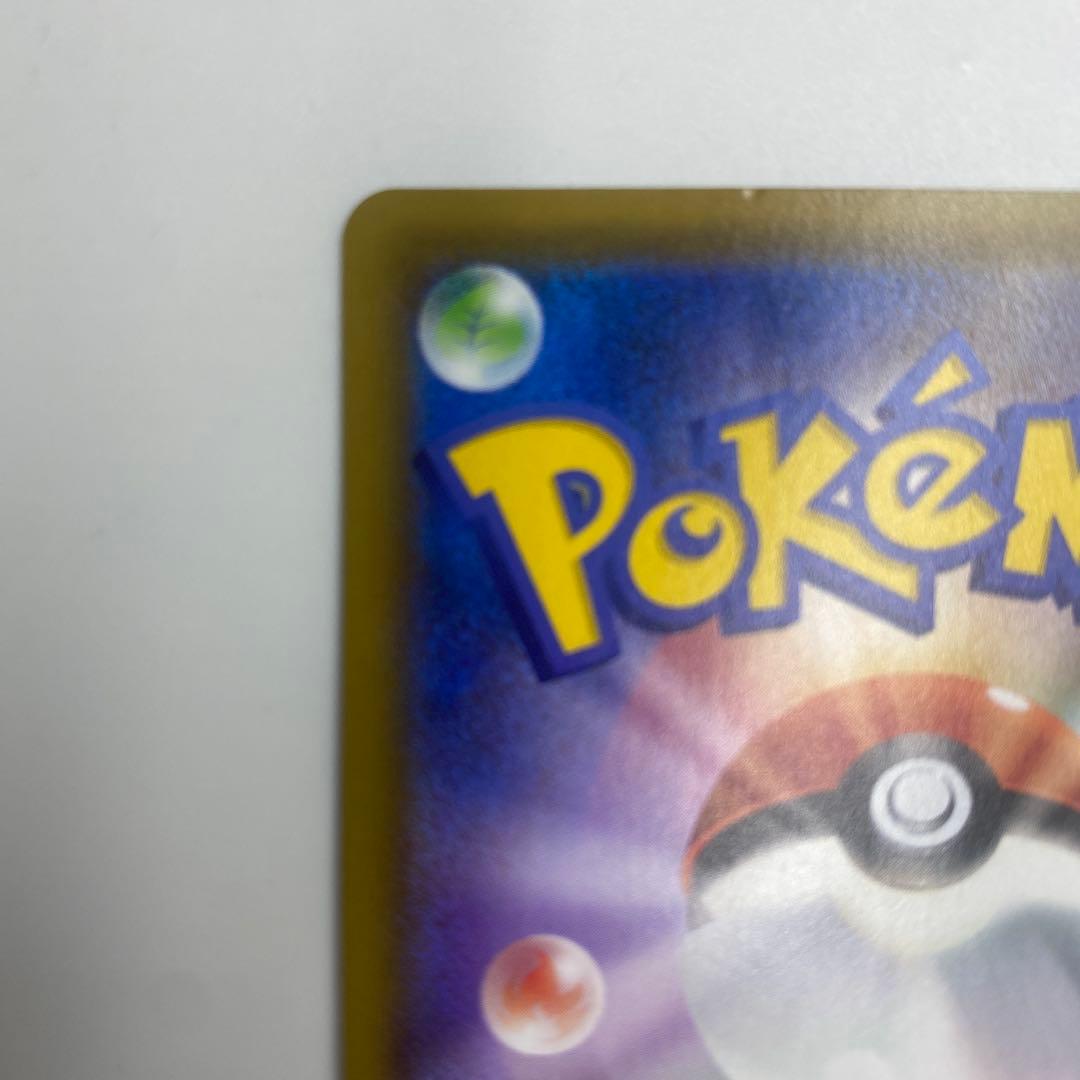 マリィ SR S1H 拡張パック シールド 068/060