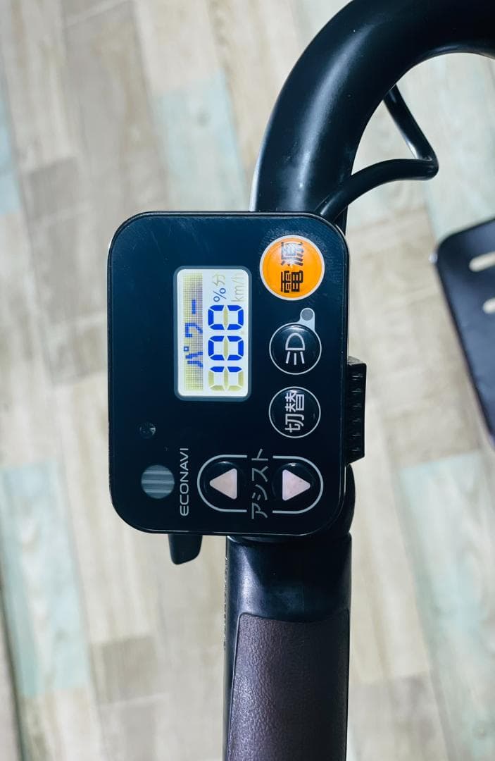 2022年 王様 ギュットアニーズ子供乗せ電動アシスト自転車 H2990