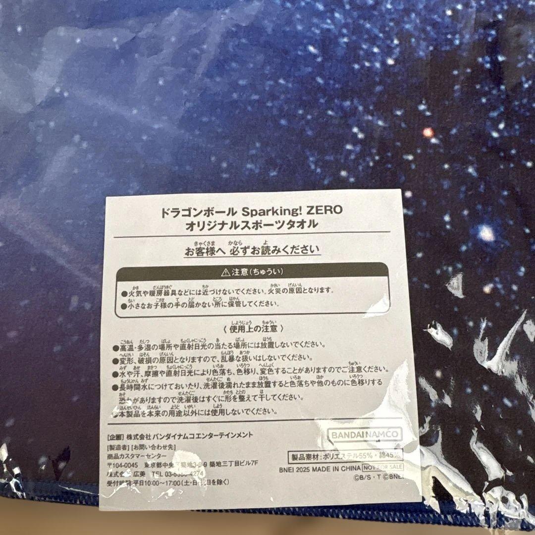 ドラゴンボール ゲンキダマツリ40周年記念カードセット