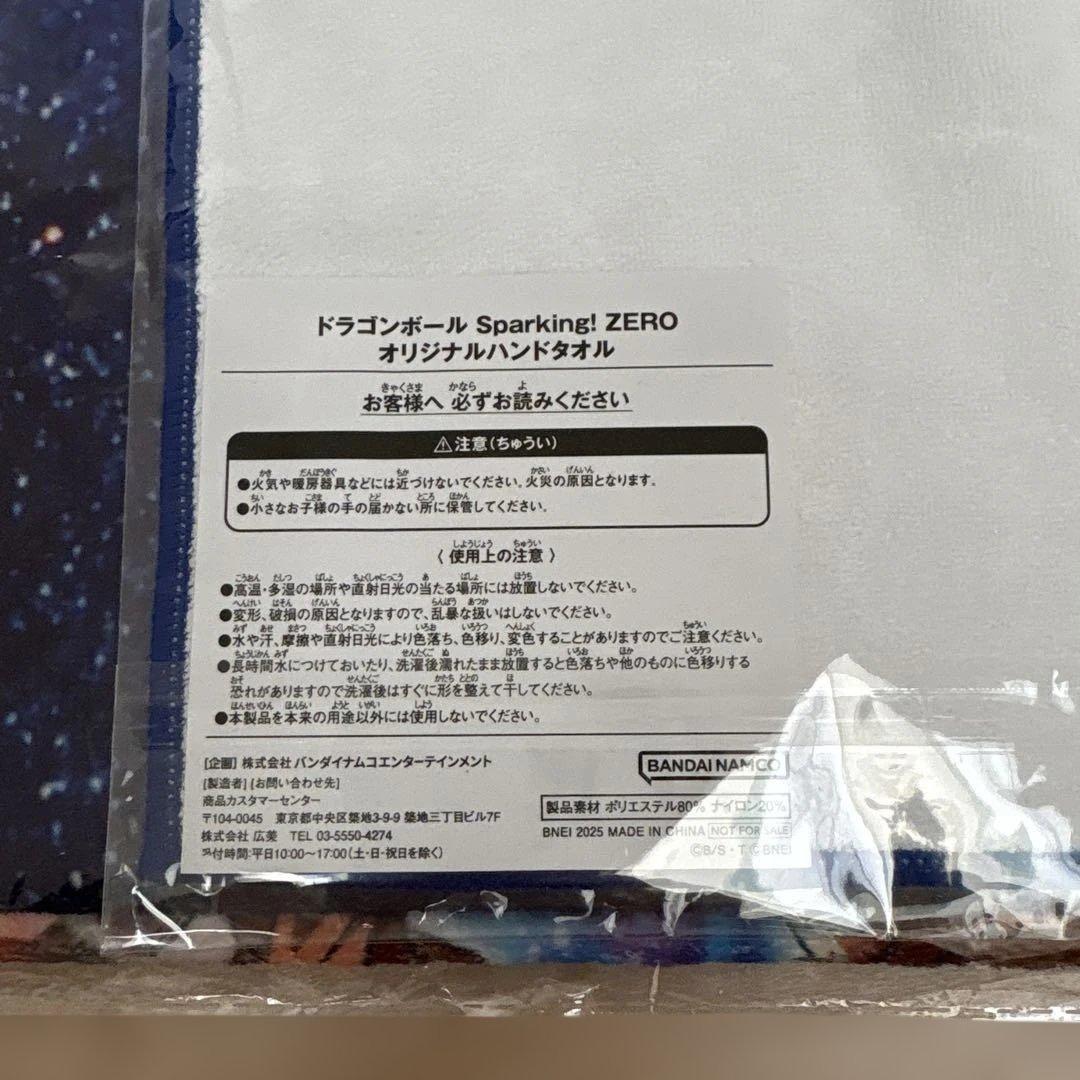 ドラゴンボール ゲンキダマツリ40周年記念カードセット