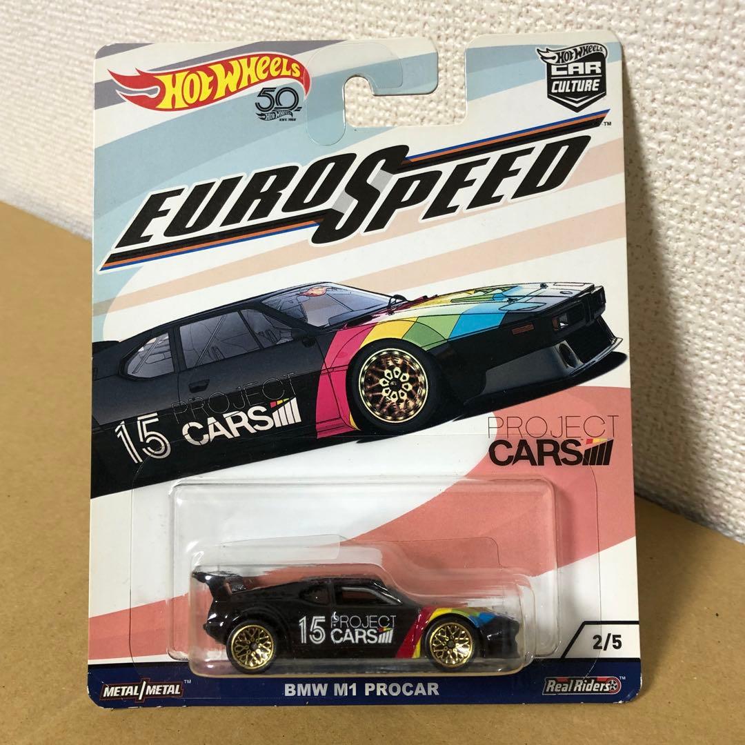 コンプリート　5台セット　ホットウィール　ユーロ スピード　EURO SPEED