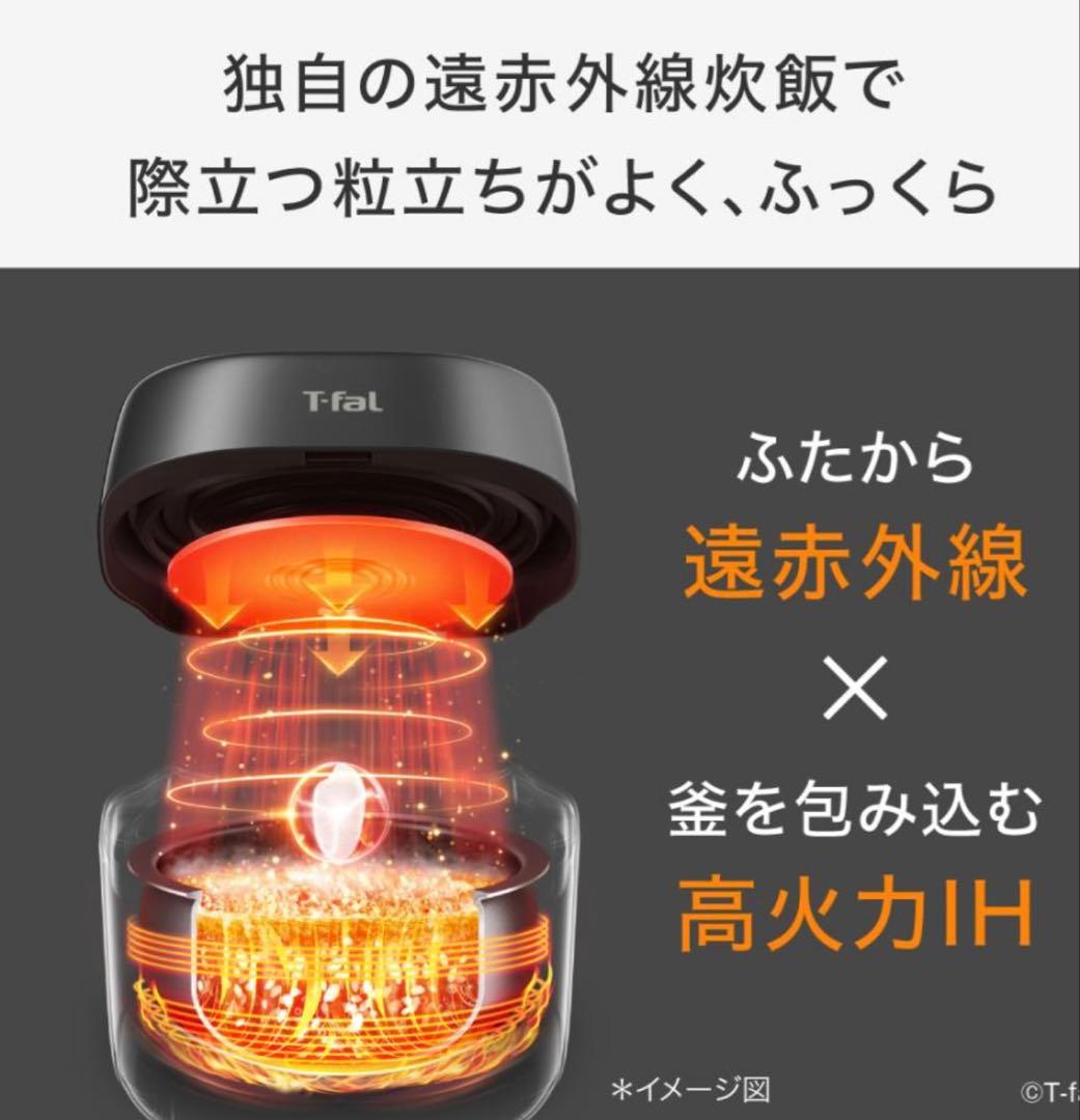 T-fal ザ・ライス ブラック 5.5合炊飯器