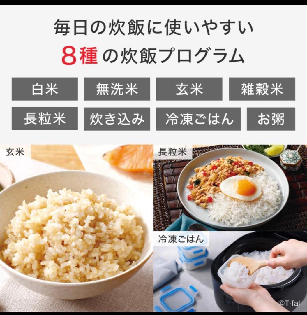 T-fal ザ・ライス ブラック 5.5合炊飯器