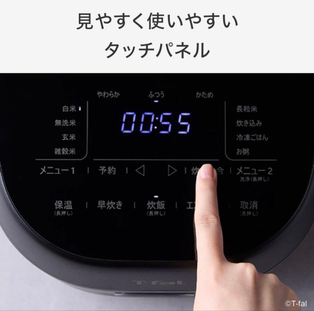 T-fal ザ・ライス ブラック 5.5合炊飯器
