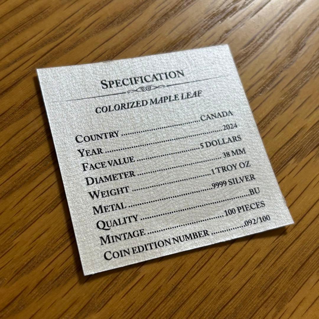 【世界限定100枚】メイプル銀貨 ミツバチ 蜜蜂 曼荼羅 2024 1オンス