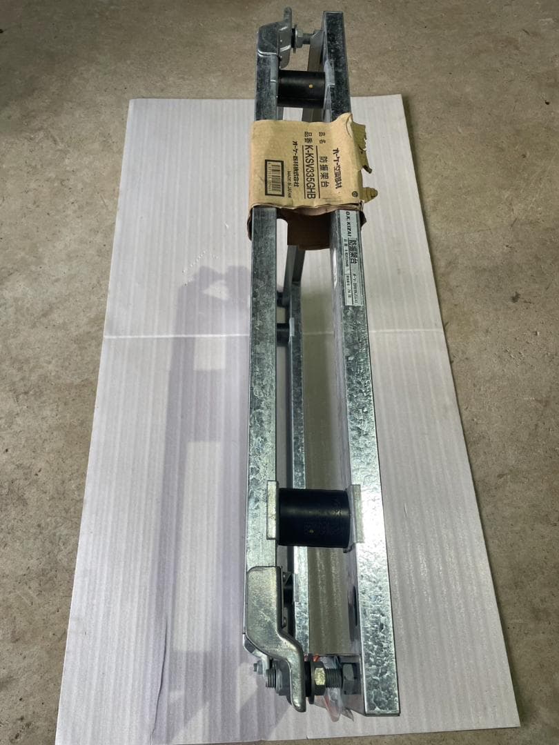 値引き！！未使用★K-KSV335GHB ダイキン専用防振架台