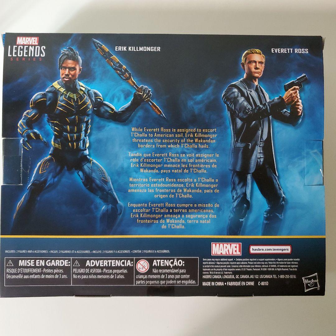 レア マーベル レジェンド エリック・キルモンガー & エヴェレット・ロス