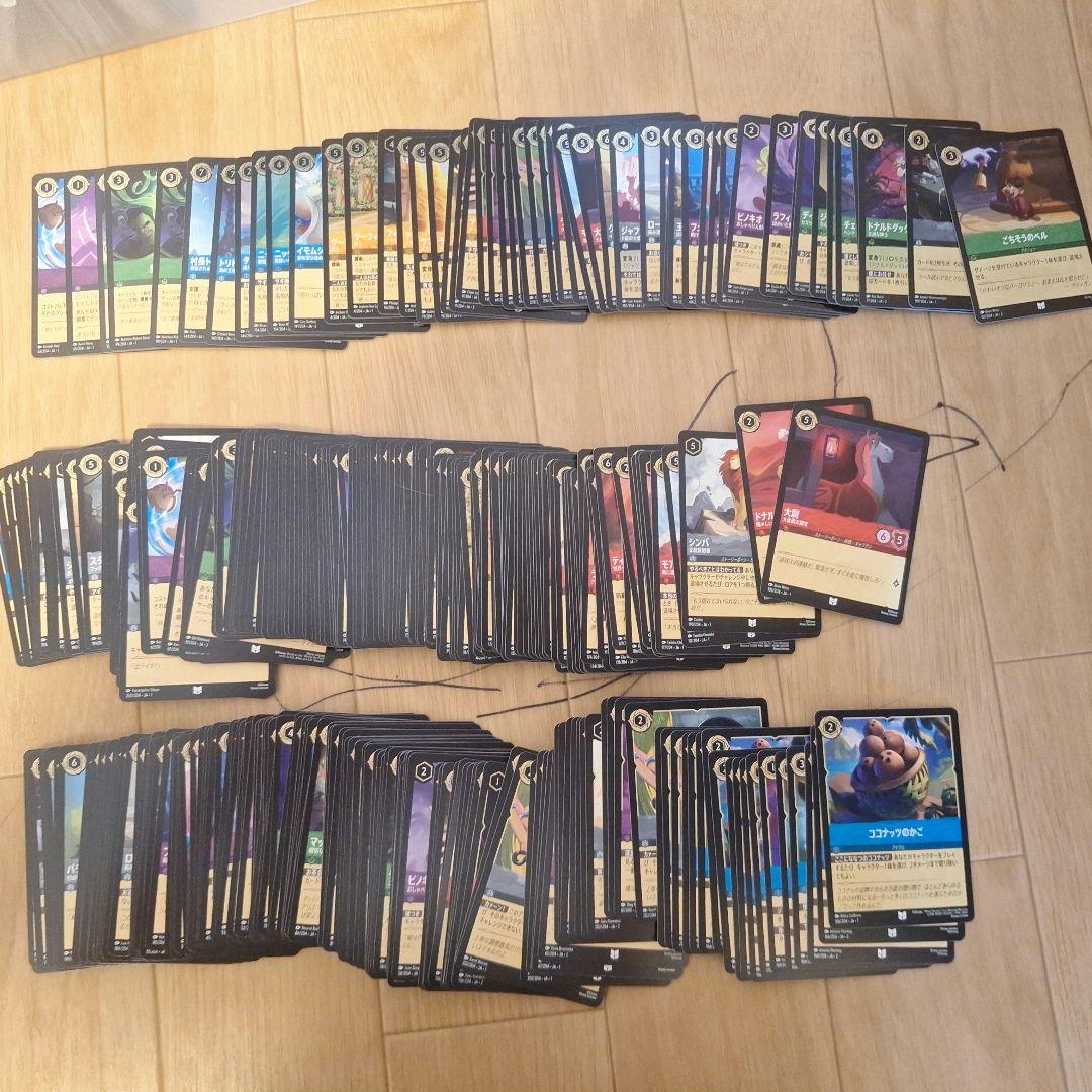 断*離様 ロルカナ　引退品　まとめ売り