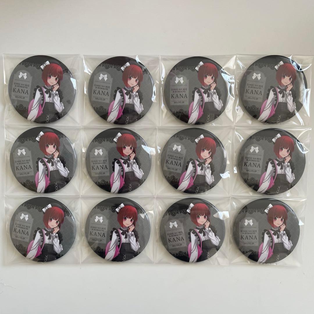 推しの子 推し袋 2024 有馬かな 缶バッジ ノーマル