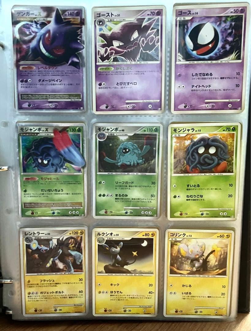 ポケモンカード　まとめ売り　アルセウス降臨　ゲンガーLV.X