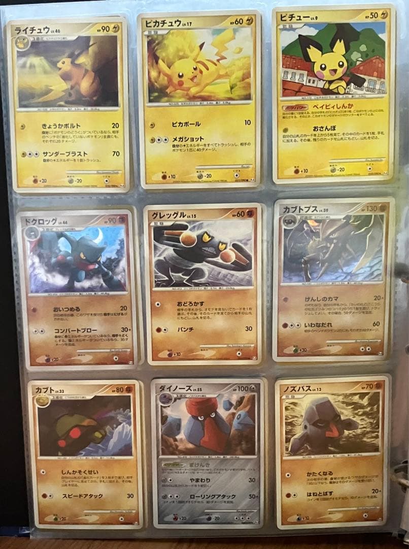 ポケモンカード　まとめ売り　アルセウス降臨　ゲンガーLV.X