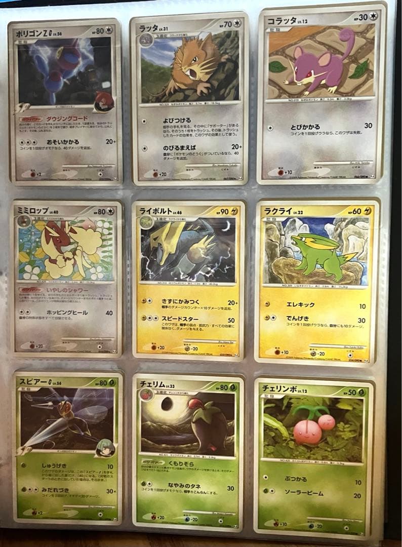 ポケモンカード　まとめ売り　アルセウス降臨　ゲンガーLV.X