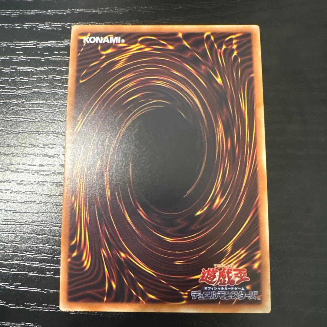 遊戯王　アクセスコードトーカー　20th