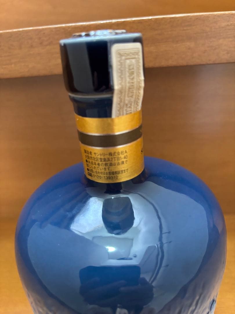 サントリー　創業100周年記念ウィスキー　【非売品】　陶器有田焼