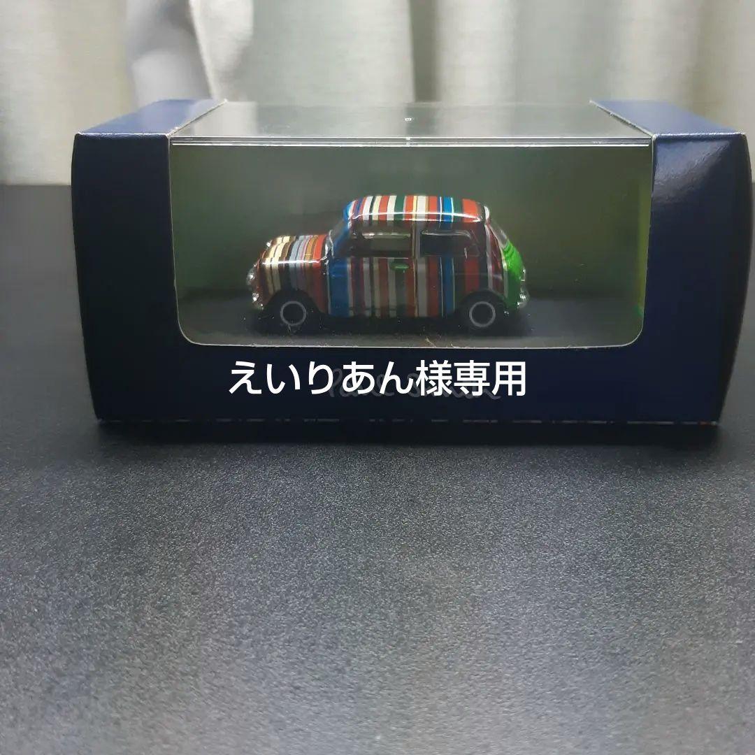 ポールスミス　 ミニクーパー ミニカー 　限定品