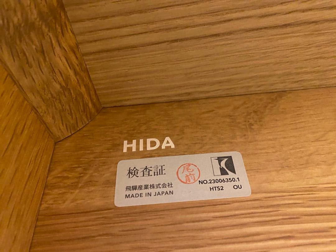 【最終値下げ】HIDA 侭 丸ダイニングテーブル オーク材　100センチ