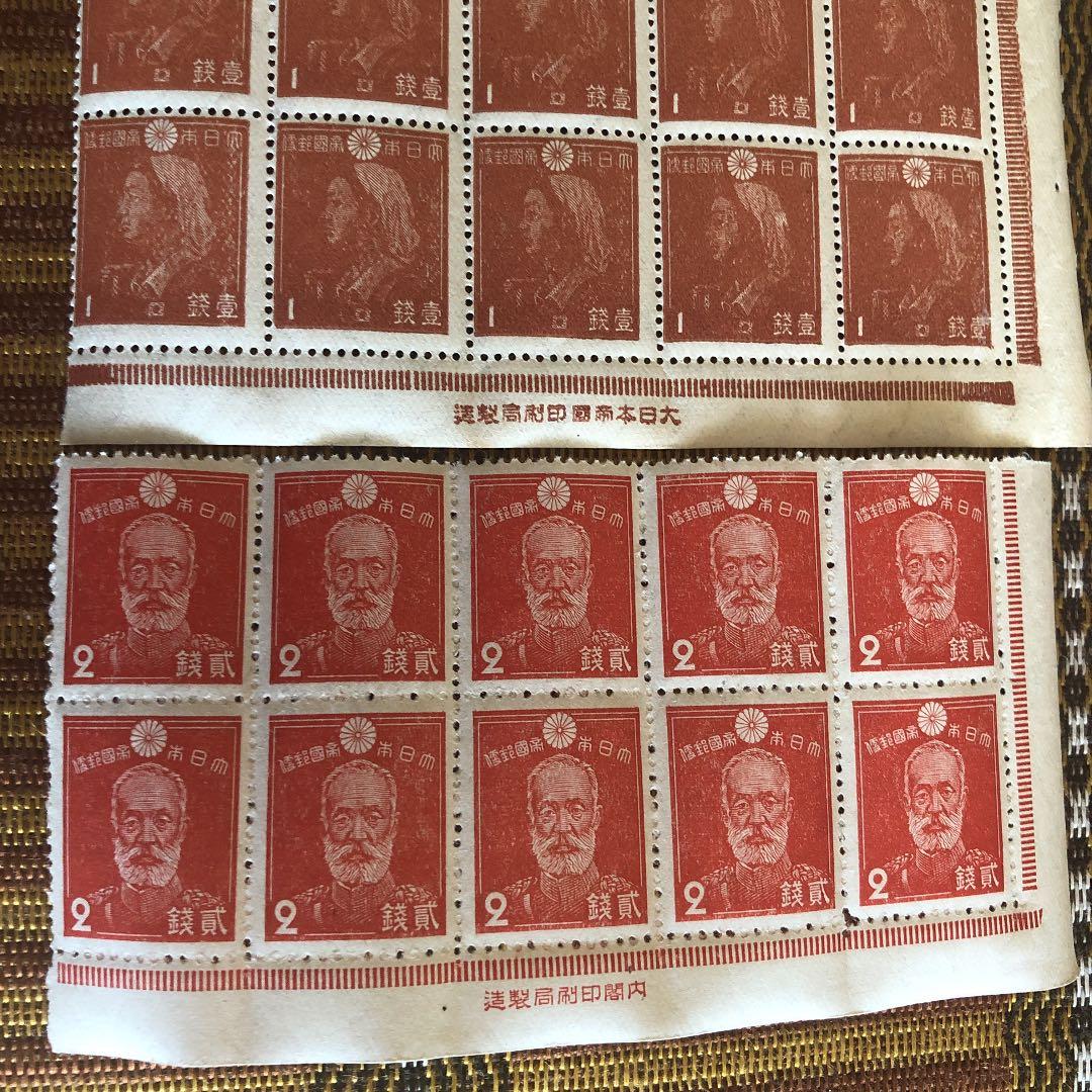 昭和切手、新昭和切手 銭単位切手全て銘版付10枚ブロック12種120枚 まとめ