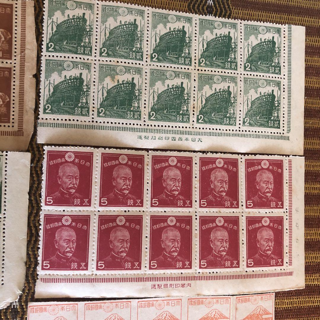 昭和切手、新昭和切手 銭単位切手全て銘版付10枚ブロック12種120枚 まとめ