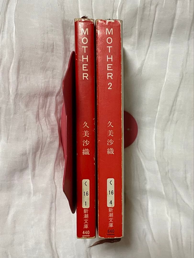 MOTHER、MOTHER2 小説初版セット