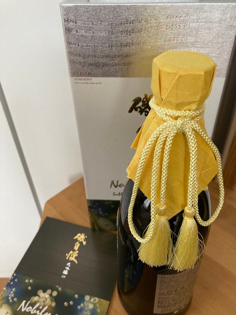 磯自慢　大吟醸28ビンテージ　ノビルメンテ720ml