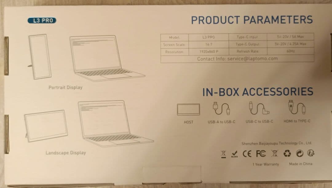 新品未使用　Laptomo L3 Pro タッチスクリーン拡張モニター