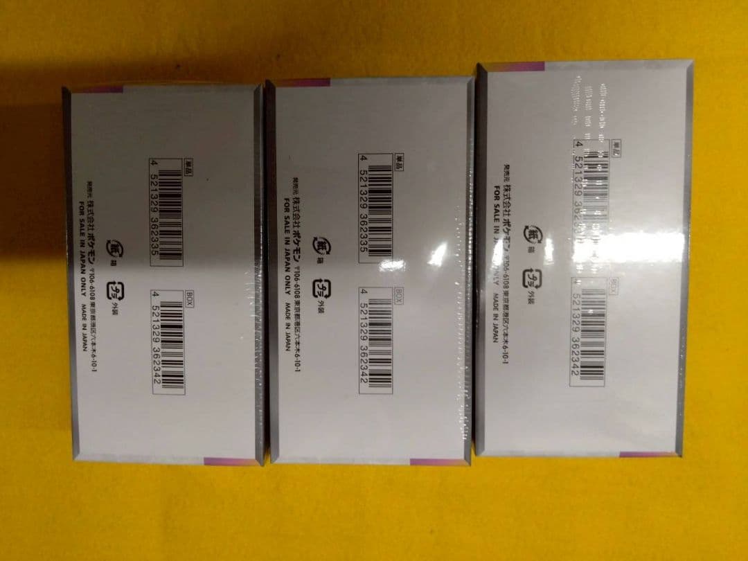 ポケモンカード テラスタルフェスex シュリンク付きBOX