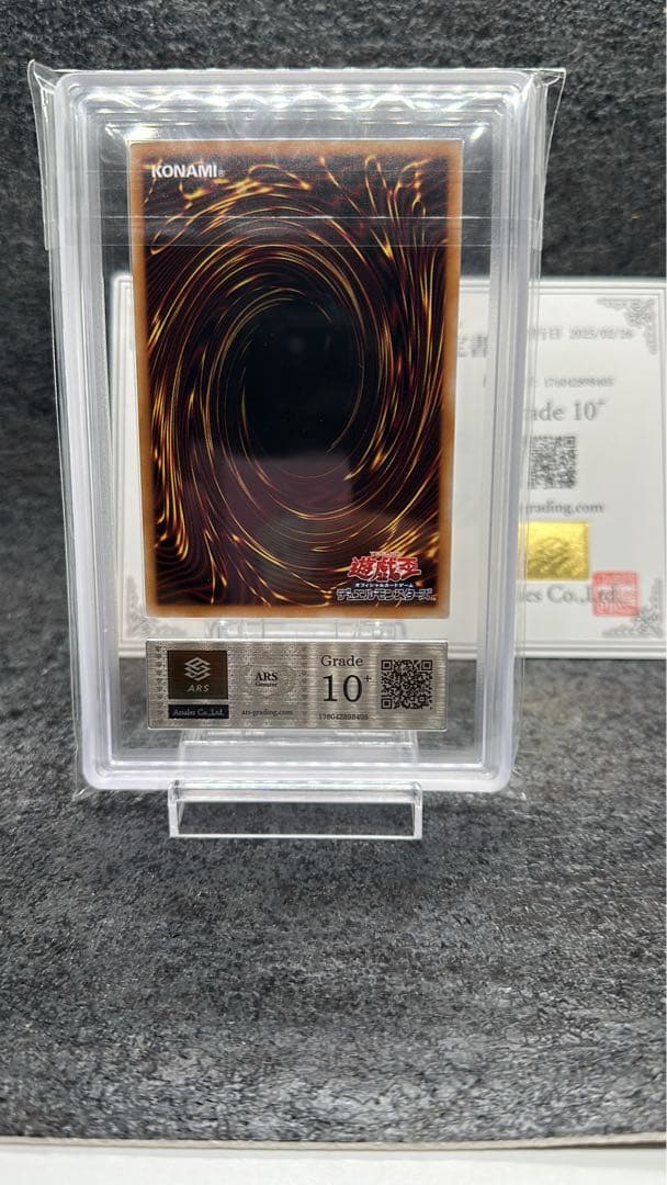 世界3枚 遊戯王 ブラック・マジシャン・ガール 25th クオシク ARS10＋