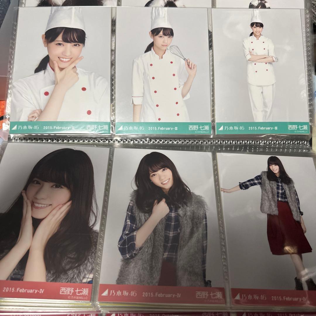 乃木坂　西野七瀬　アイドル写真セット 200枚以上　値下げ