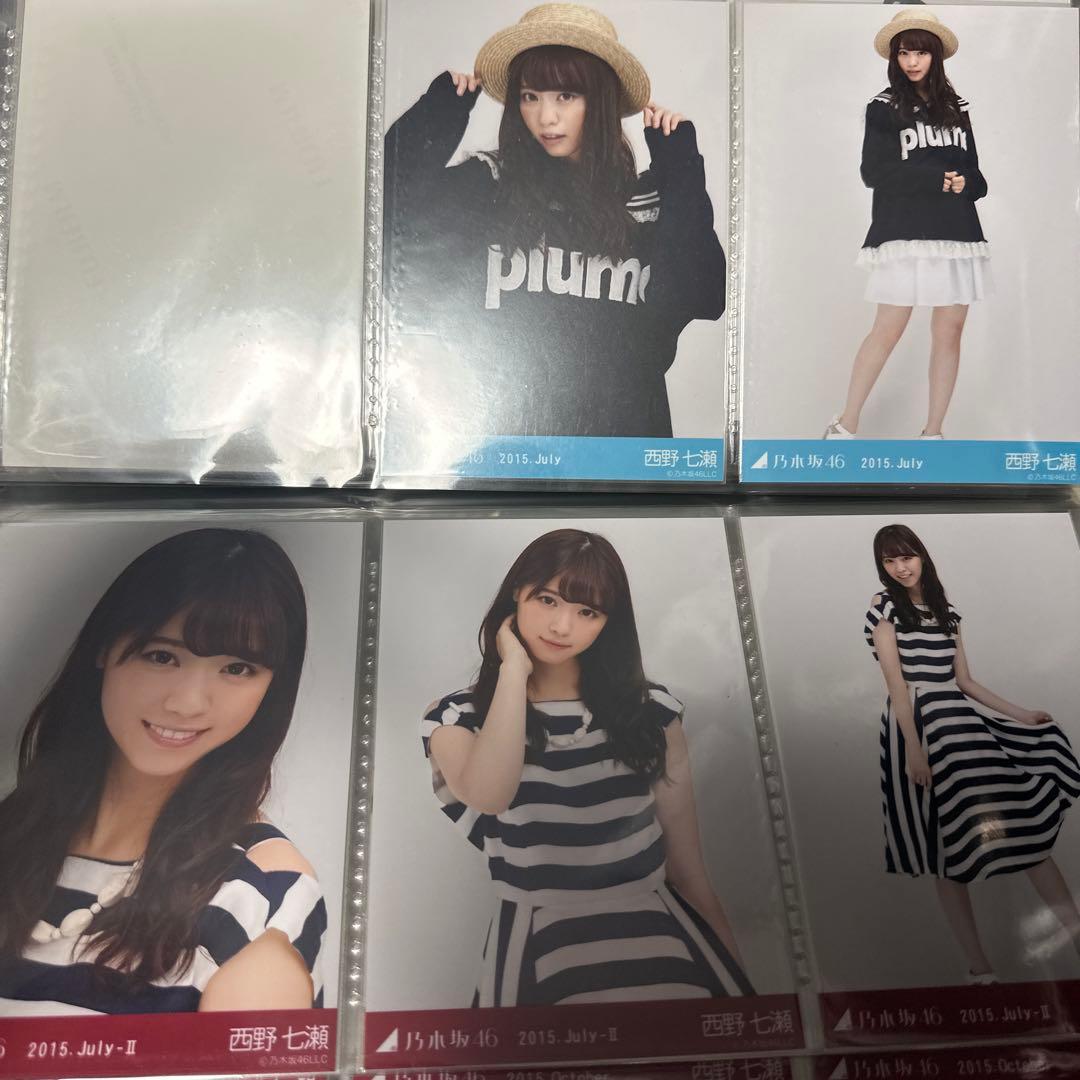 乃木坂　西野七瀬　アイドル写真セット 200枚以上　値下げ