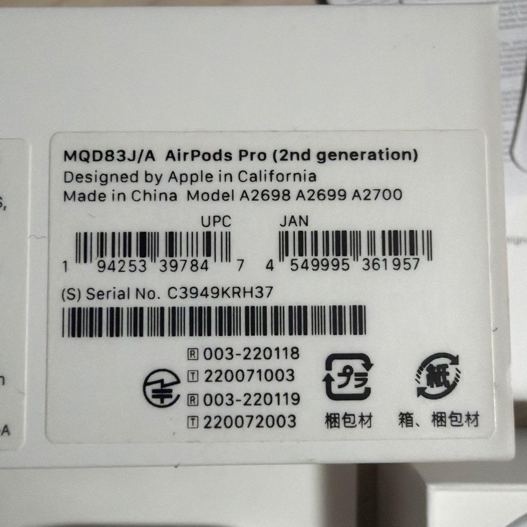 いけはら AirPodsPro (第2世代) 本体 Lightning